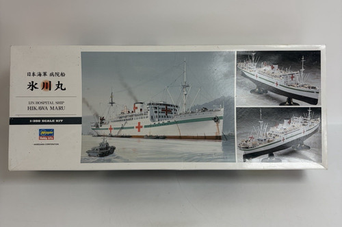 Hasegawa 350 ijn hospital - 1:350,