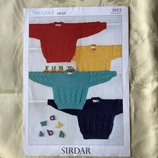 Sirdar Snuggly knitting