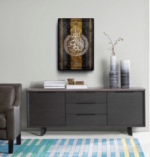 Al-kursy islamic wall Art