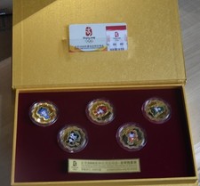 Limited Edition BEIJING