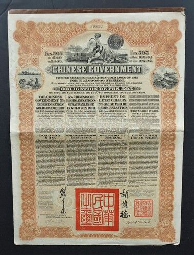 China chinese government - china,