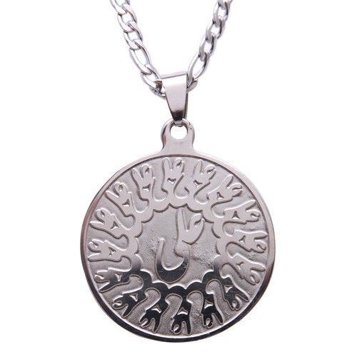Silver imam ali necklace - pt,