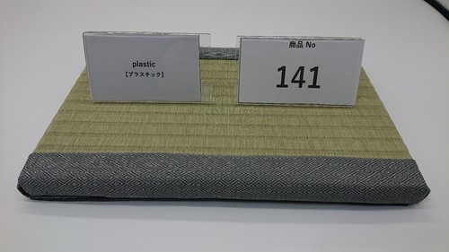 Interior tatami mat from - tatami,