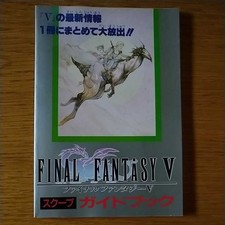 Hard To Find Family Computer