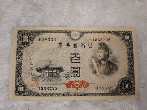 Japan bank - japan,