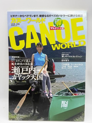 Canoe world vol kazi mook - world, vol.09