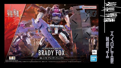 Kyoukai senki brady fox - 1:72,