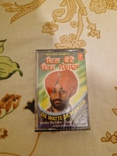 Indian Punjabi Dil Watte Dil