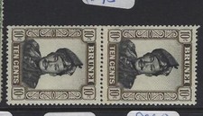 Brunei SG 85a Paste Up Coil