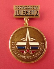 Russian Military Space Program