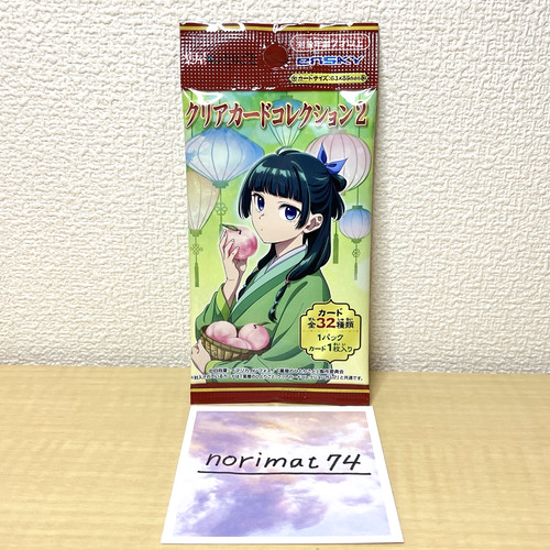 Ensky anime the apothecary - anime,