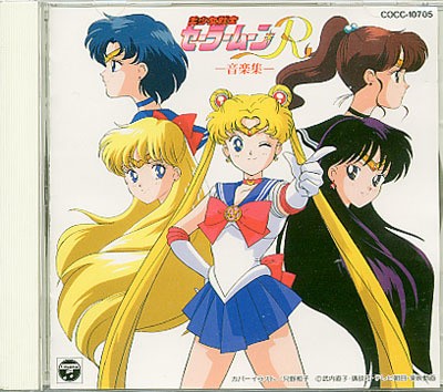 Sailor moon original - moon, r