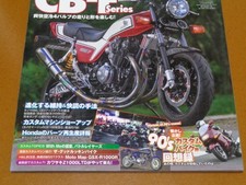 Cb750f cb900f cb1100f - cb750f,, cb900f,