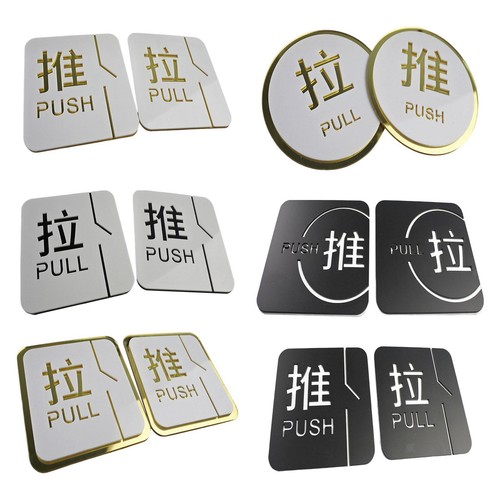 Push pull door - push,