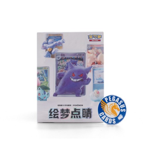 Pokémon chinese exclusive - pokémon,