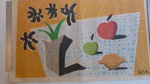 David hockney two apples one - david,