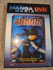 GUNNM MANGA-  DVD - French &