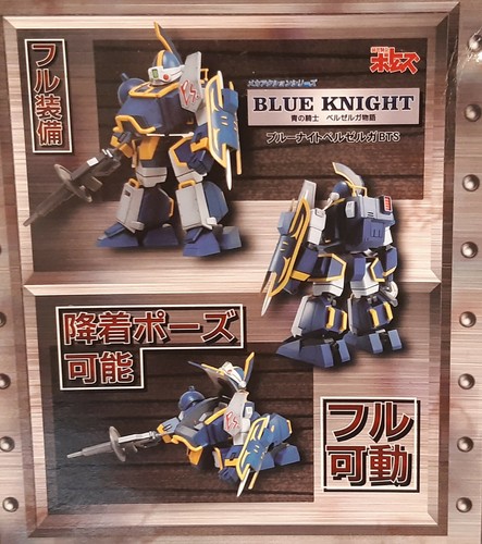 Sunrise votom mecha blue - sunrise,