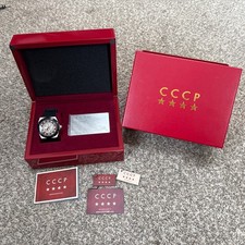 CCCP Working Limited Addition