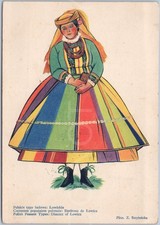łowicz vintage postcard - vintage,