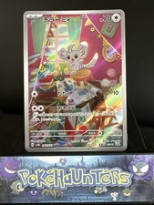 Pokemon card minccino - pokemon,