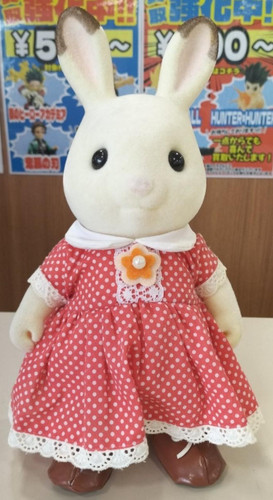 Epoch sylvanian families - sylvanian,