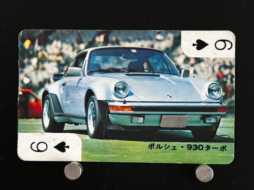 Porsche 930 turbo super car - 930,