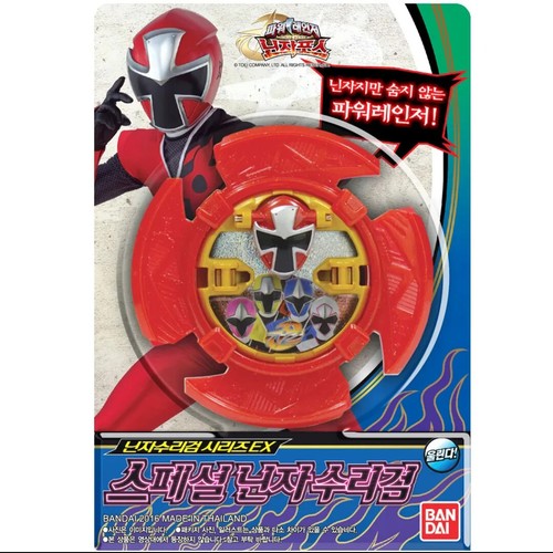 Power rangers ninninger - rangers,
