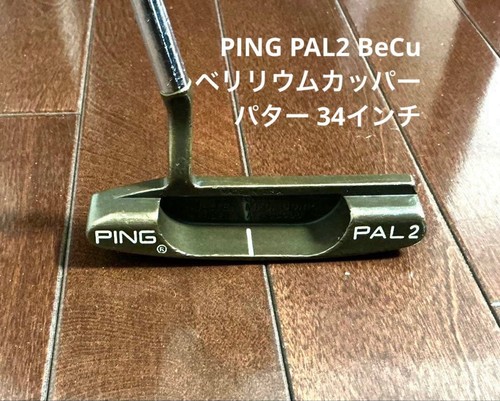 Ping pal2 becu beryllium - ping,