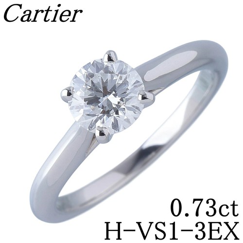 Cartier 1895 solitaire - cartier,