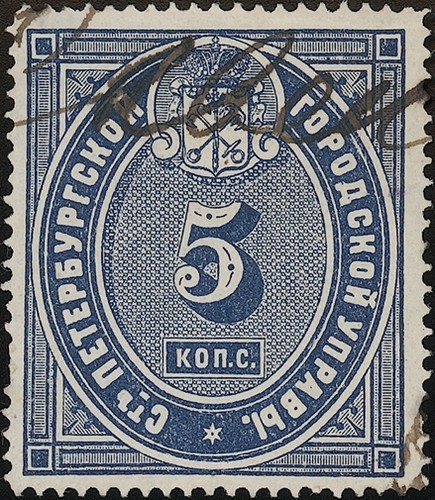 Russia 1885 police pass - police,