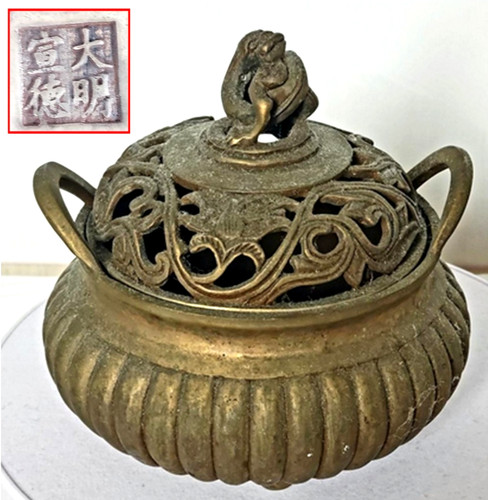 Antique 673g chinese bronze - antique,