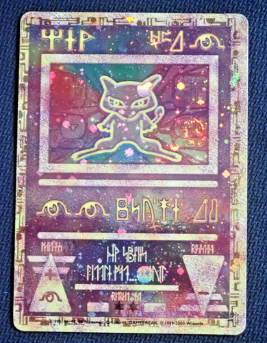 Ancient mew pokemon - pokemon, movie