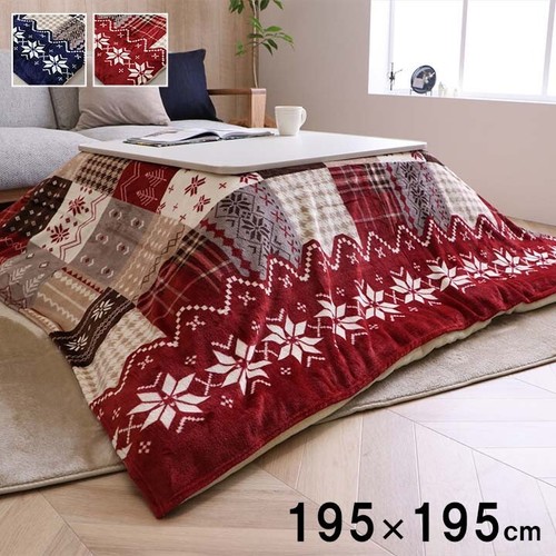 Kotatsu set 80cm table - set,