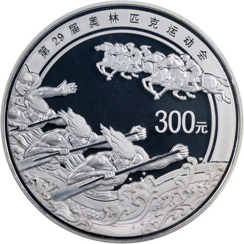 2008 china kilo silver - 1,