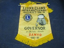 Vintage Lions Club International Banner Flag 1983 Dr. Yutaka Nawata Sanyo Japan