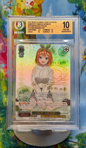 Yotsuba nakano 5hy - nakano, 5hy/w101-025ssp