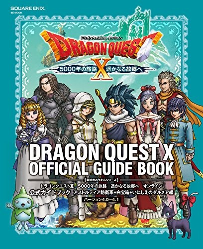 Dragon quest online official - quest, x
