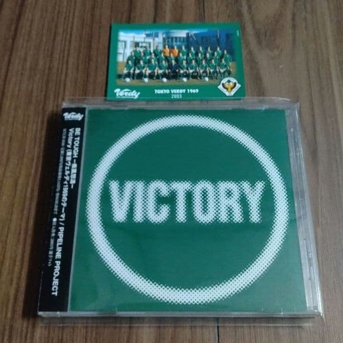 Pipeline project victory tokyo - pipeline,