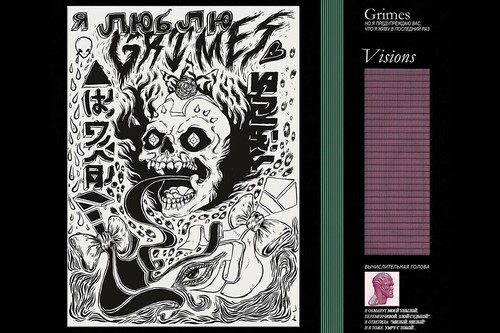 358868 grimes visions singer - grimes,