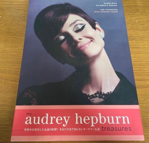 Audrey hepburn photo book - hepburn,
