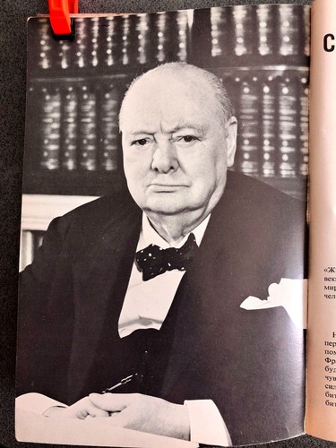 Winston churchill graham - winston, churchill,