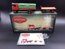 Corgi 80007 - 1/50 Sentinel