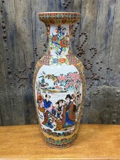 Large 58cm Oriental Chinese