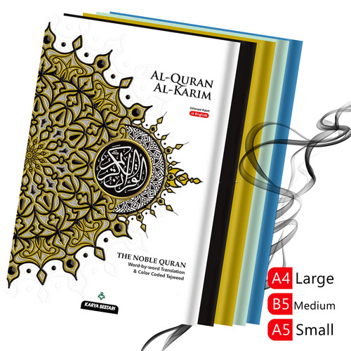 Noble maqdis quran a4 - a5, b5