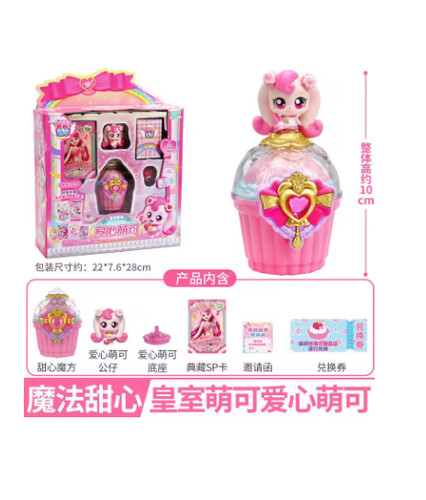 New catch teenieping kawaii - teenieping,
