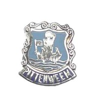 Pittenweem Quality Enamel