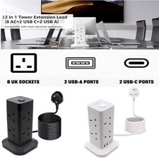 UK Tower Extension Lead [13A