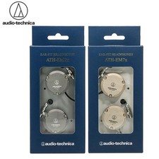 Brand New Audio-Technica