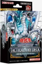 Yugioh Card | TACTICAL-TRY